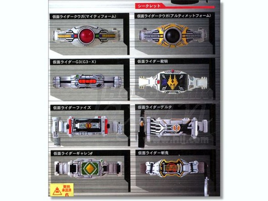 Kamen Rider Belt Tribute #3: 1Box (10Pcs) Online