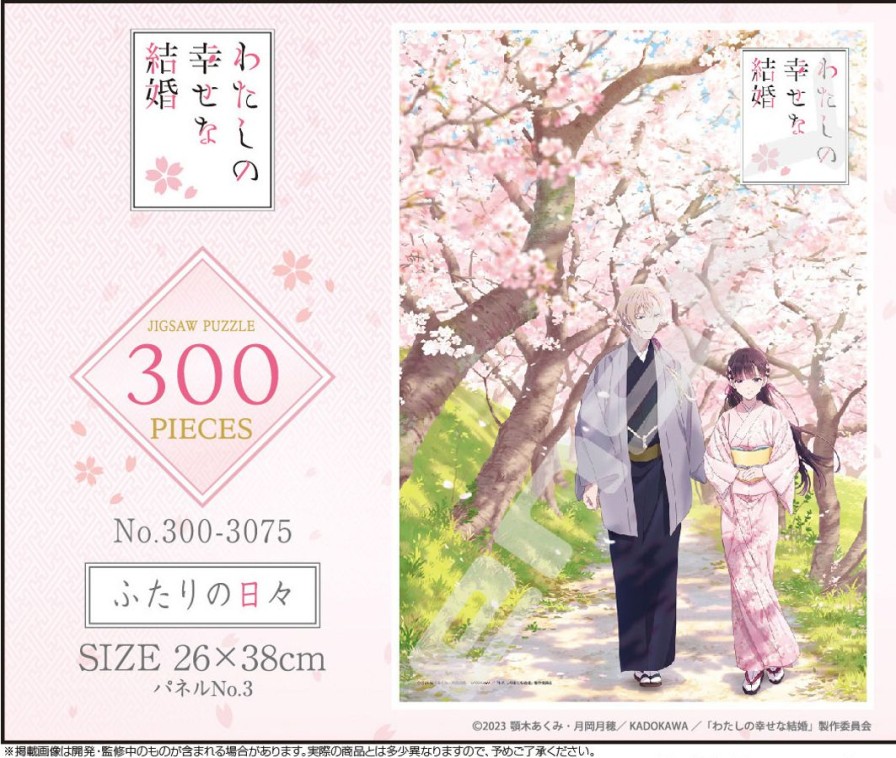 Jigsaw Puzzle My Happy Marriage: Our Days 300Pcs (No.300-3075: 380 X 260Mm) Clearance