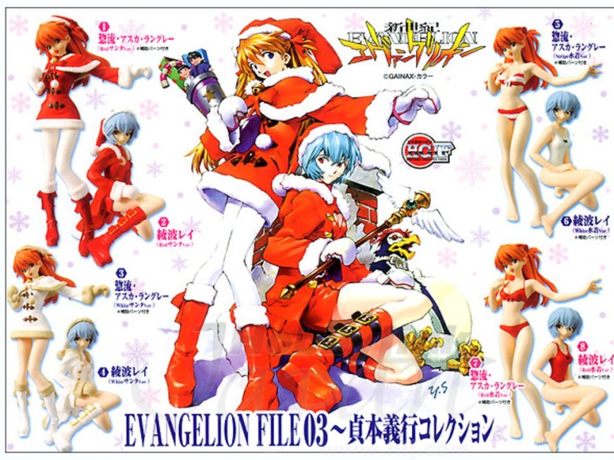 Hgif Evangelion File 03 Yoshiyuki Sadamoto Collection: 1 Box (8Pcs) Best