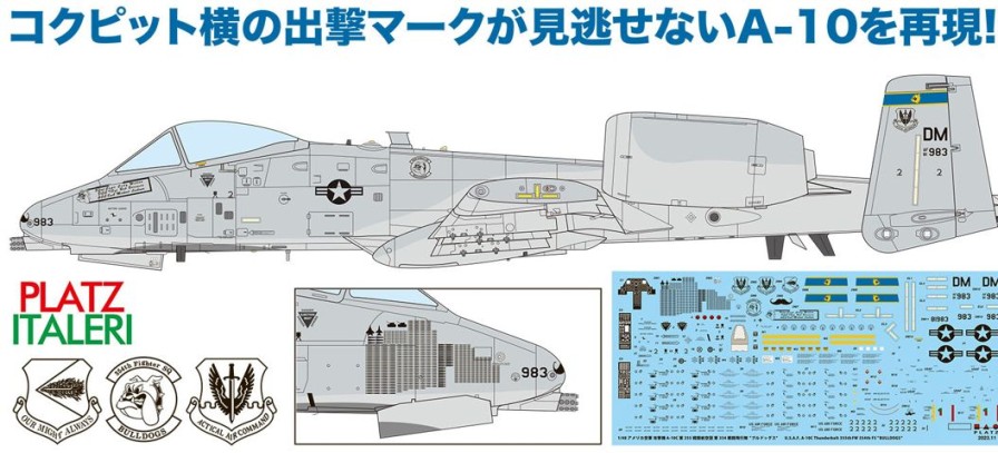 1/48 U.S. Air Force Attack Aircraft A-10C Thunderbolt Ii 354Th Fighter Squadron Bulldogs Hot