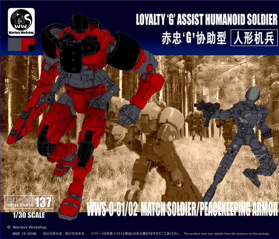 Remnant Dome Series Wws-0-01/02 Match Soldier/Peacekeeping Armor Plastic Model Kit (Red) Best