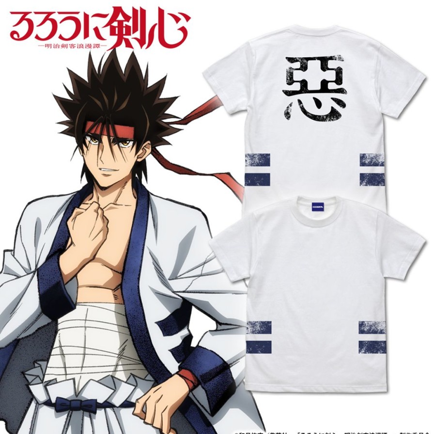 Rurouni Kenshin: Sanosuke Sagara Aku Ichimonji T-Shirt White Xl Wholesale