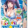 Itazura Star Beach [Genuine-Oriented Mischievous Mucous Membrane X Delltoromaterial Super Soft Material Sloa Onahole] New