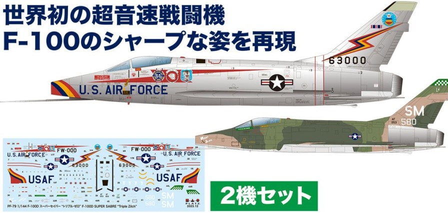 1/144 Us Air Force F-100D Super Saber Triple Zero Wholesale