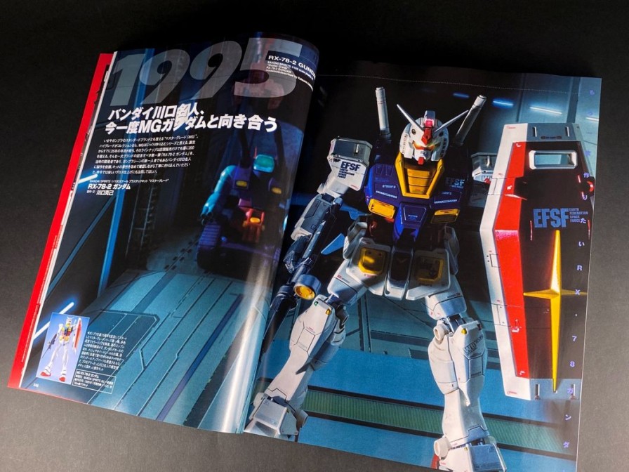 Hobby Japan 2020/09 Clearance