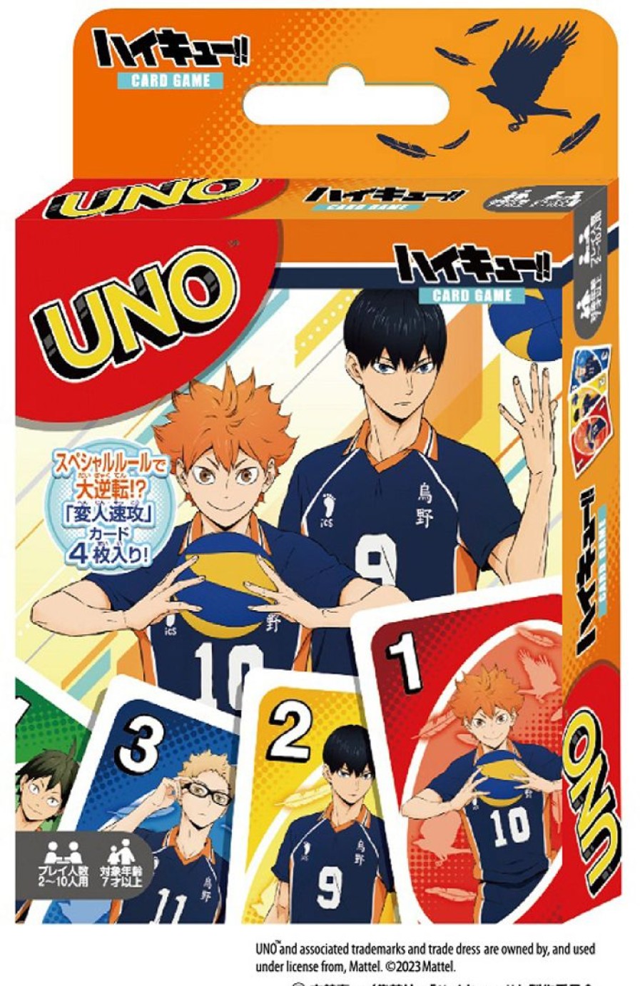 Uno Haikyu!! Wholesale