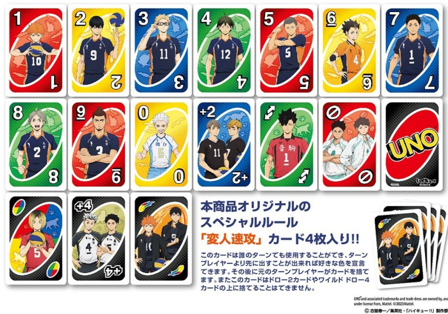 Uno Haikyu!! Wholesale