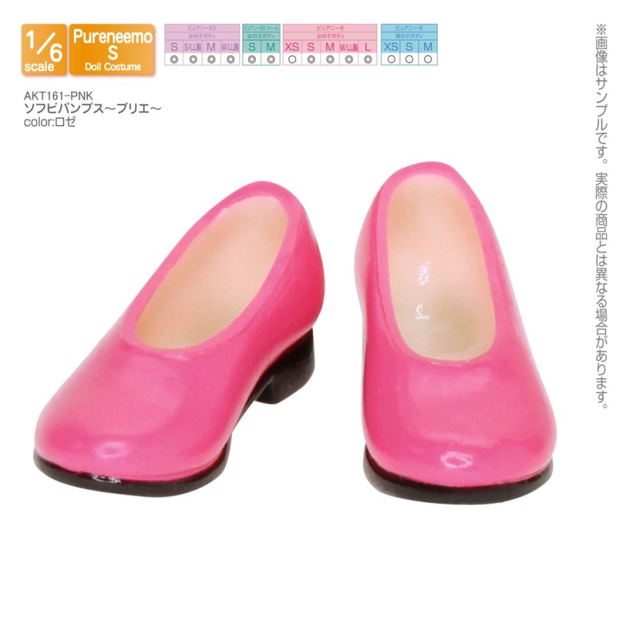 1/6 Soft Vinyl Pumps Brie Rose Best