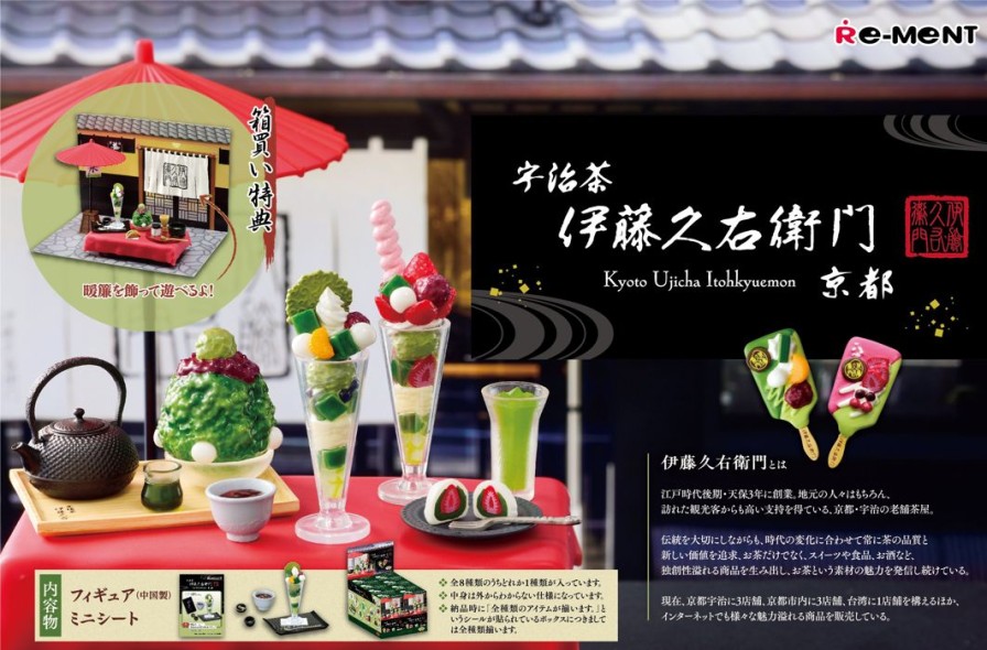 Kyoto Ujicha Itohkyuemon: 1Box (8Pcs) Best