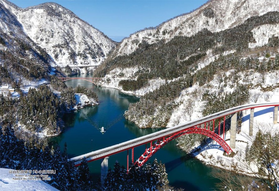 Jigsaw Puzzle: Shogawa Gorge In Winter, Nanto City, Toyama Prefecture 300P (26 X 38Cm) Hot