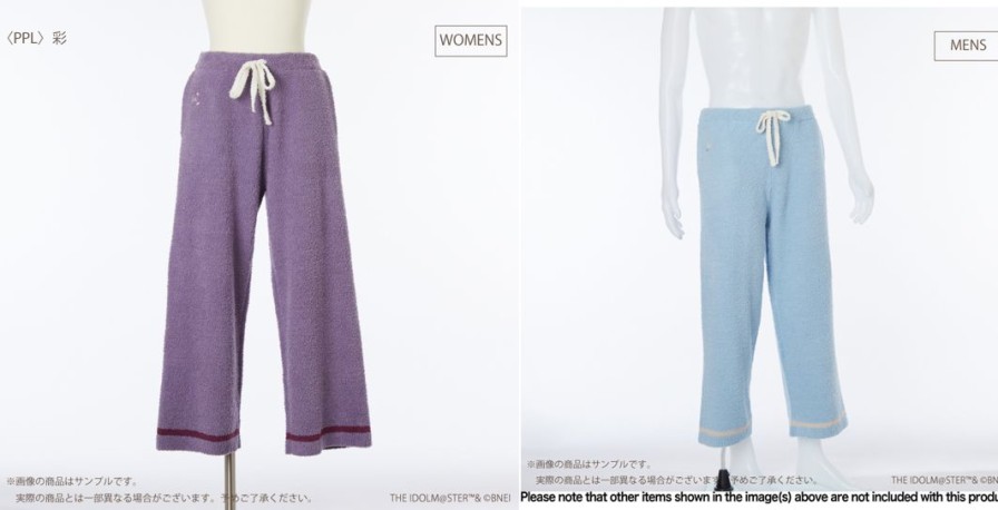 The Idolm@Ster Sidem Room Wear Long Pants (Sai) Men'S New