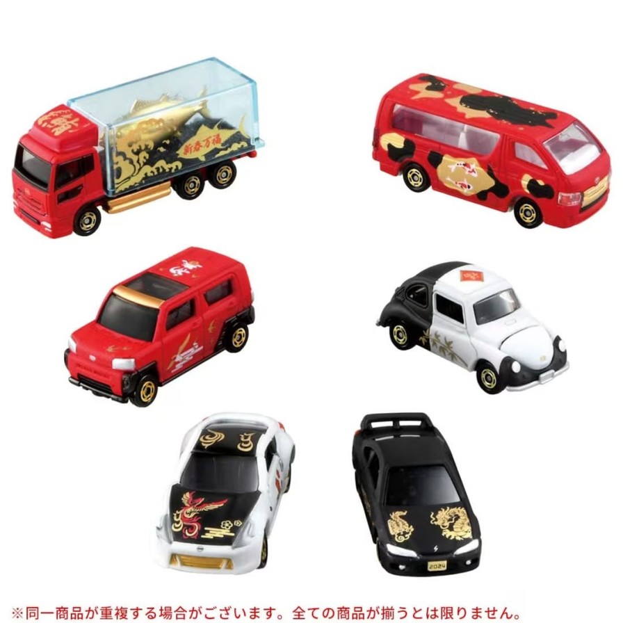 Fukutomi Tomica 1Box 6Pcs Clearance