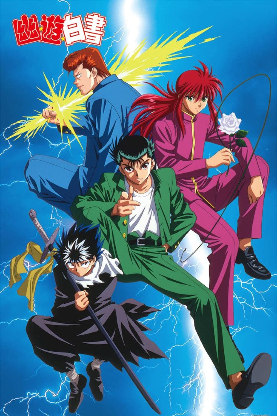 Jigsaw Puzzle: Strongest Companion (Yu Yu Hakusho) 1000P (50 X 75Cm) Online