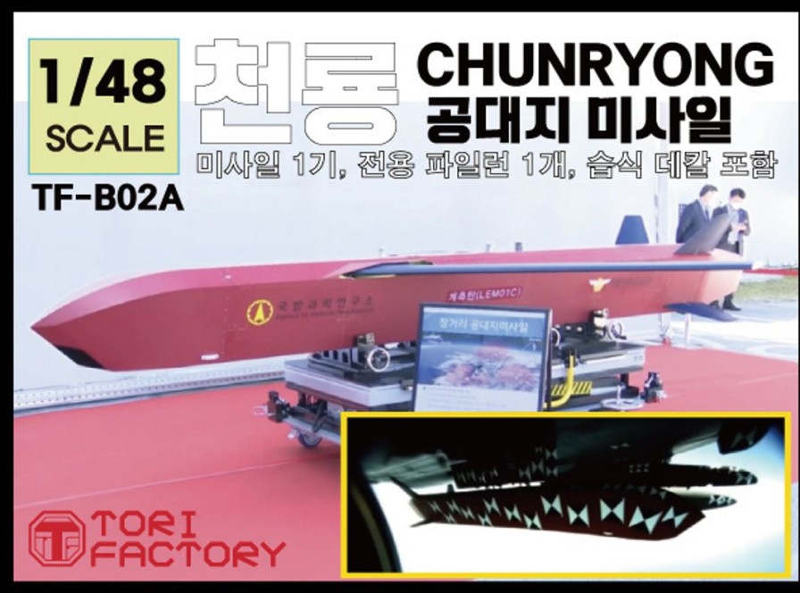 1/48 Current Use South Korean Air Force Chenryong Long-Range Air-To-Ground Missile Test Version New