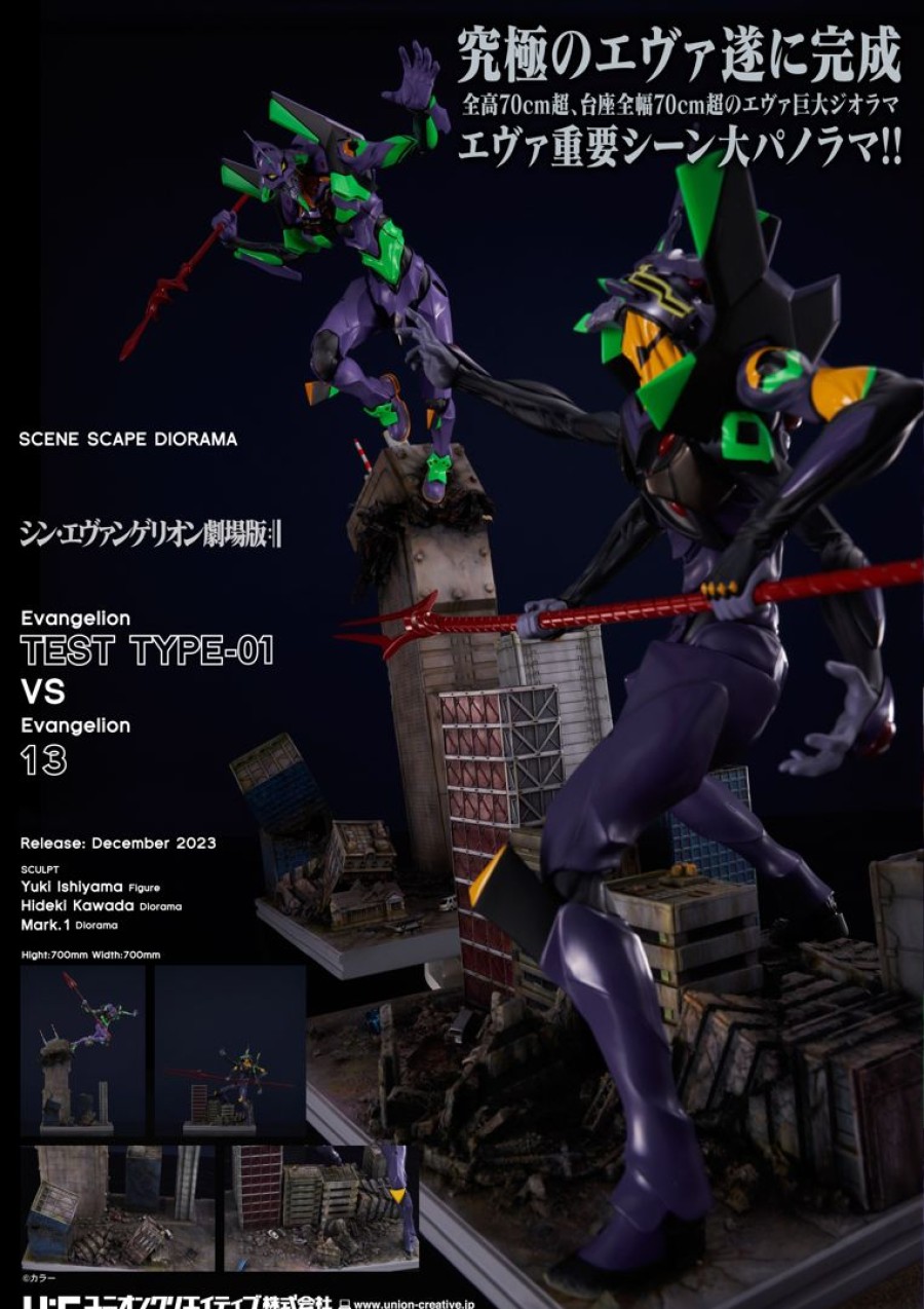 Scene Scape Diorama Evangelion: 3.0+1.0 Thrice Upon A Time Unit 01 Vs Unit 13 Clearance