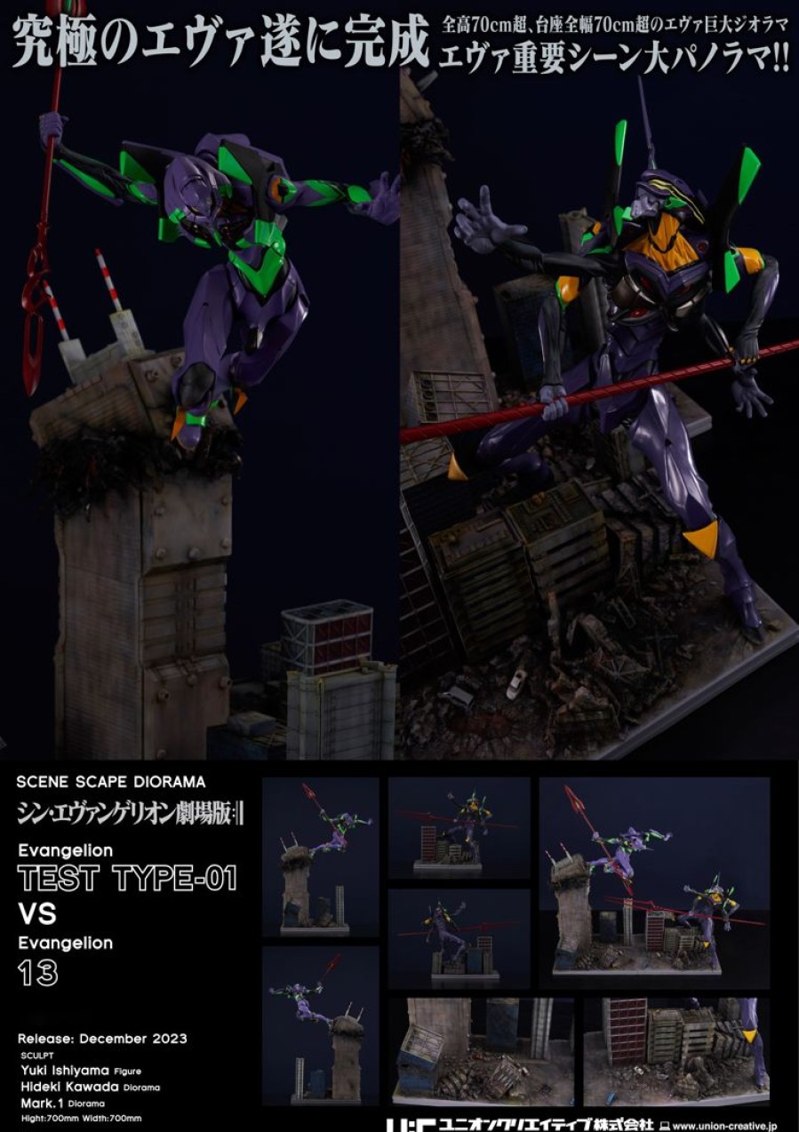 Scene Scape Diorama Evangelion: 3.0+1.0 Thrice Upon A Time Unit 01 Vs Unit 13 Clearance