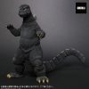 Toho 30Cm Series Favorite Sculptors Line Godzilla (1974) Clearance