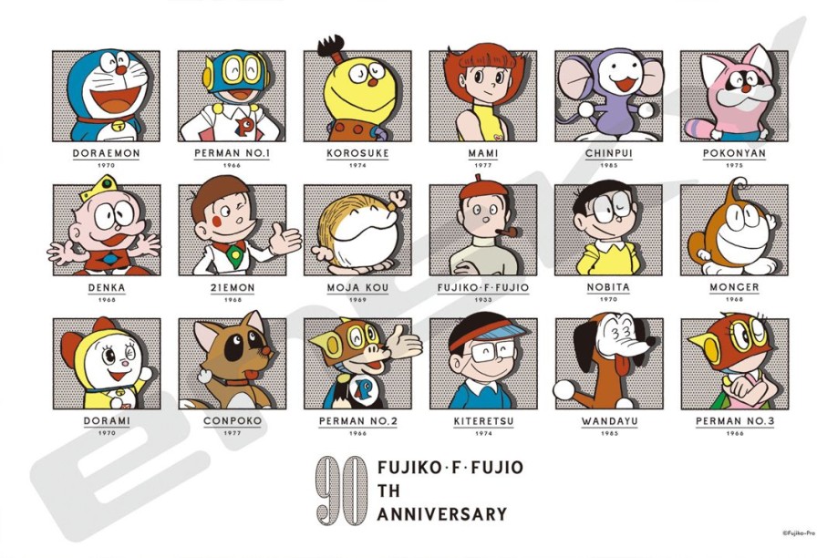 Jigsaw Puzzle Fujiko F Fujio 90Th Anniversary: History 300Pcs (No.300-3086: 380 X 260Mm) New