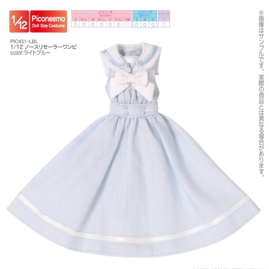 1/12 North Resailor Dress Light Blue Best