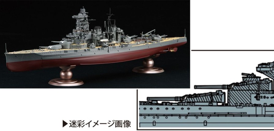 1/350 Japanese Navy Battleship Haruna Special Edition (Dazzle Camouflage) Online