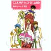 Clamp In 3D Land 8: 1 Box (10Pcs) New