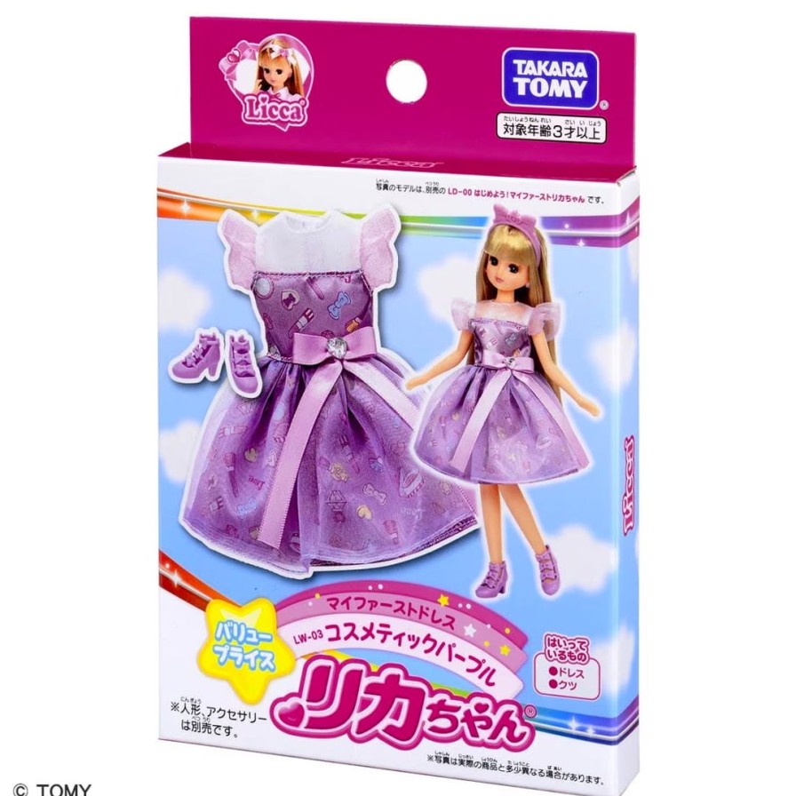 My First Dress Lw-03 Cosmetic Purple Hot