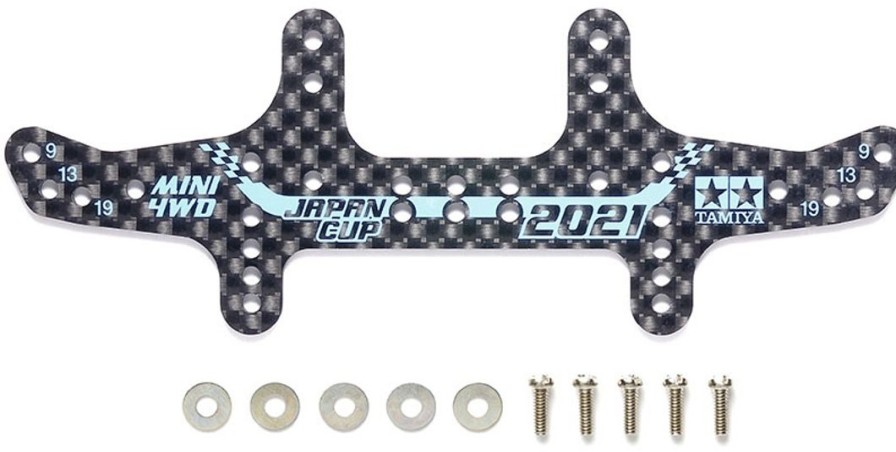 Hg Carbon Multi Wide Rear Stay (1.5Mm) J-Cup2021 New