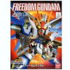 Bb#257 Freedom Gundam New