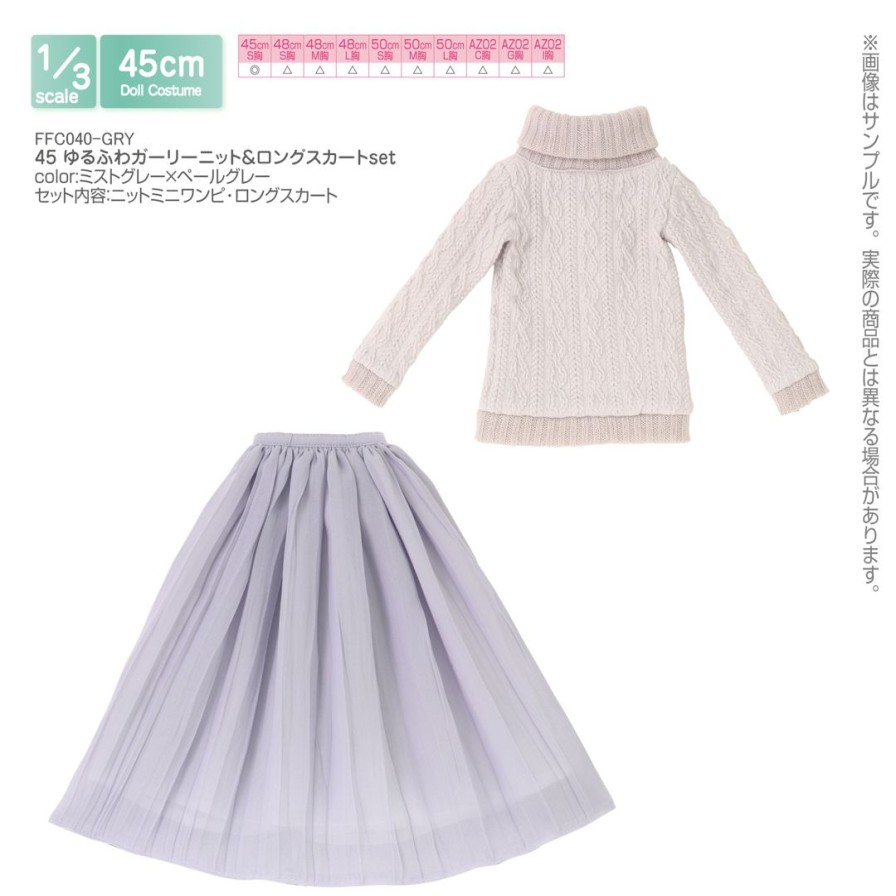 1/3 45 Loose And Fluffy Girly Knit & Long Skirt Set Mist Gray X Pale Gray Clearance