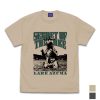 Ultra Seven: Eleking Lake Azuma Souvenir T-Shirt Light Beige Xl Hot