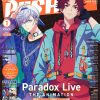 Pash! 2024/01 Clearance