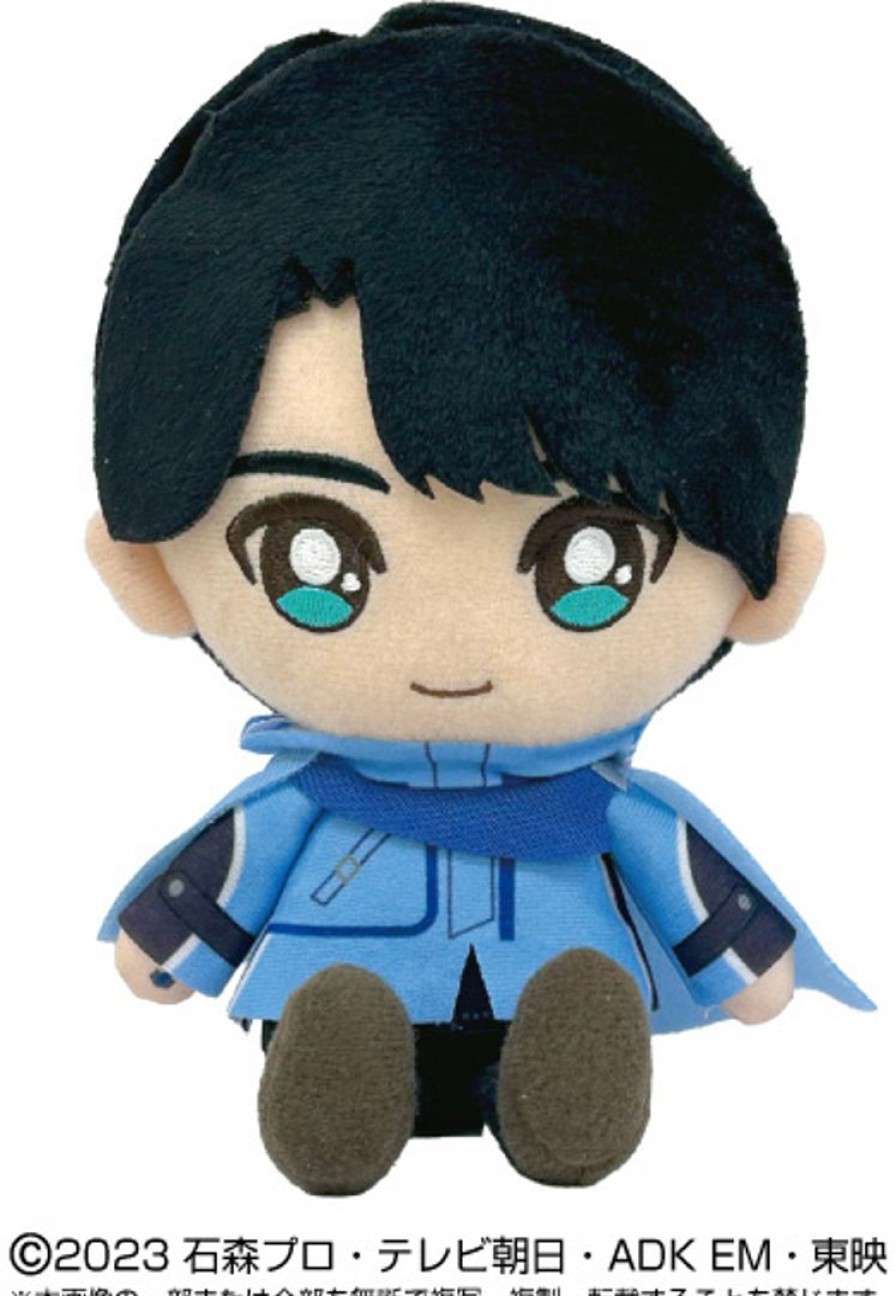 Kamen Rider Gotchard: Chibi Plush Toy Houtarou Ichinose Online