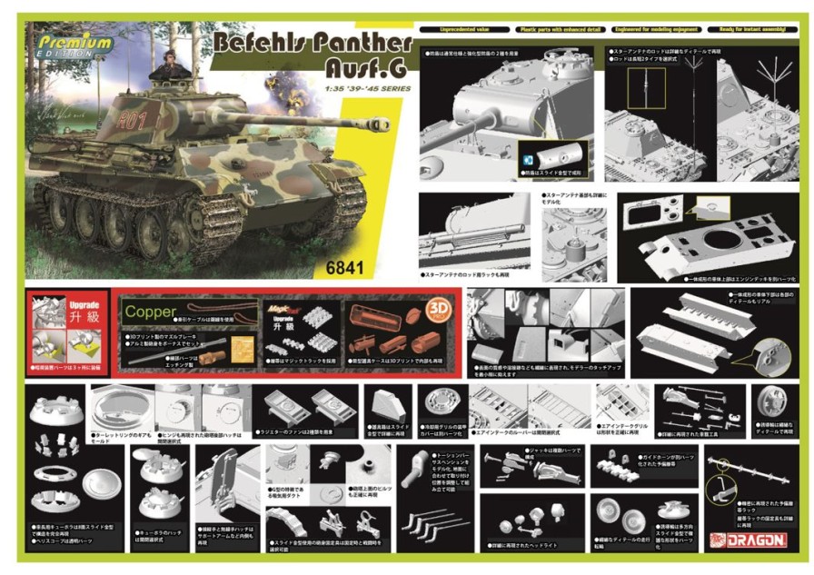 1/35 Ww.Ii German Army Panther Command Tank G Type Magic Track/Aluminum Gun Barrel/Night Vision Device/3D Printed Muzzle Brake & Tubular Miscellaneous Case Included Luxury Set Online