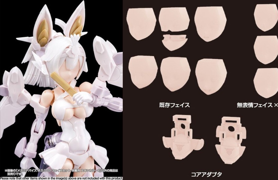 1/1 Megami Device M.S.G 03 Face Set Asra Skin Color C Online