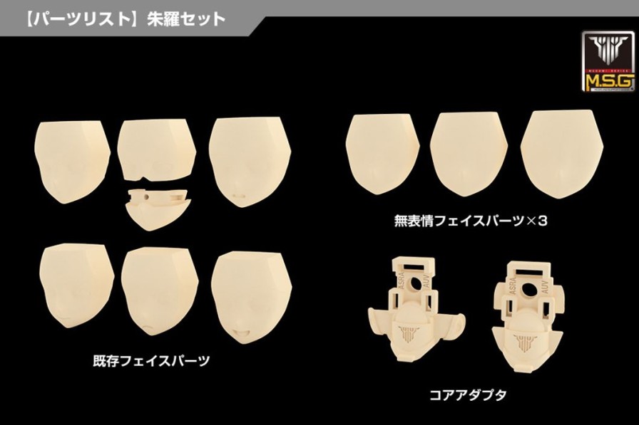 1/1 Megami Device M.S.G 03 Face Set Asra Skin Color C Online