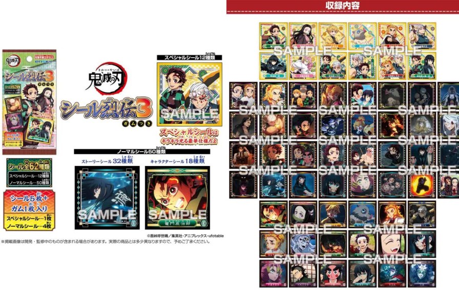 Demon Slayer: Kimetsu No Yaiba: Sticker Retsuden 3 With Gum 1Box 20Pcs Online