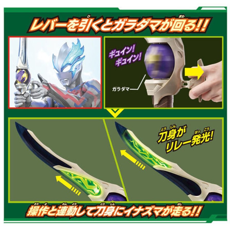 Ultraman Blazer: Garadama Raimeiken Dx Chilsonite Sword Wholesale