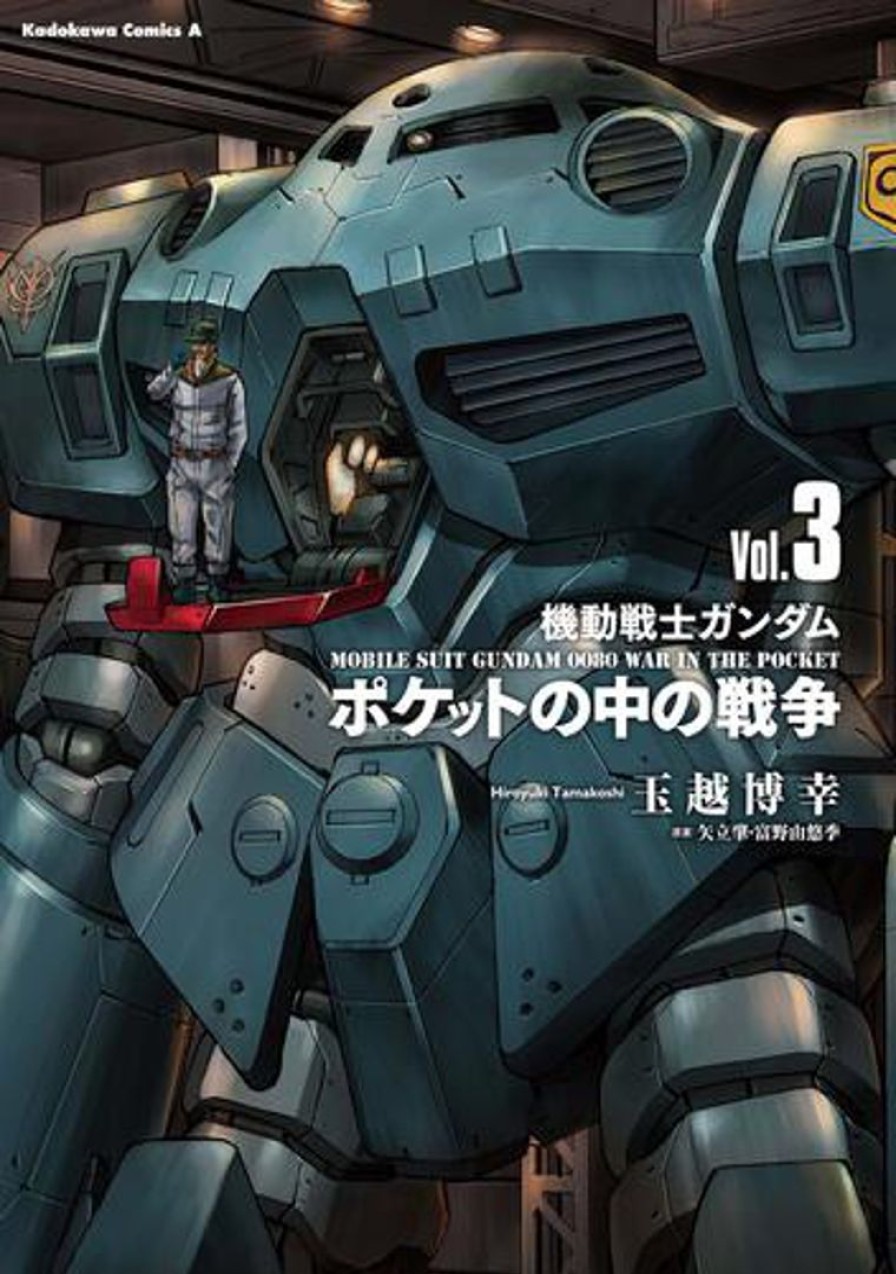 Mobile Suit Gundam: War In The Pocket 3 Best