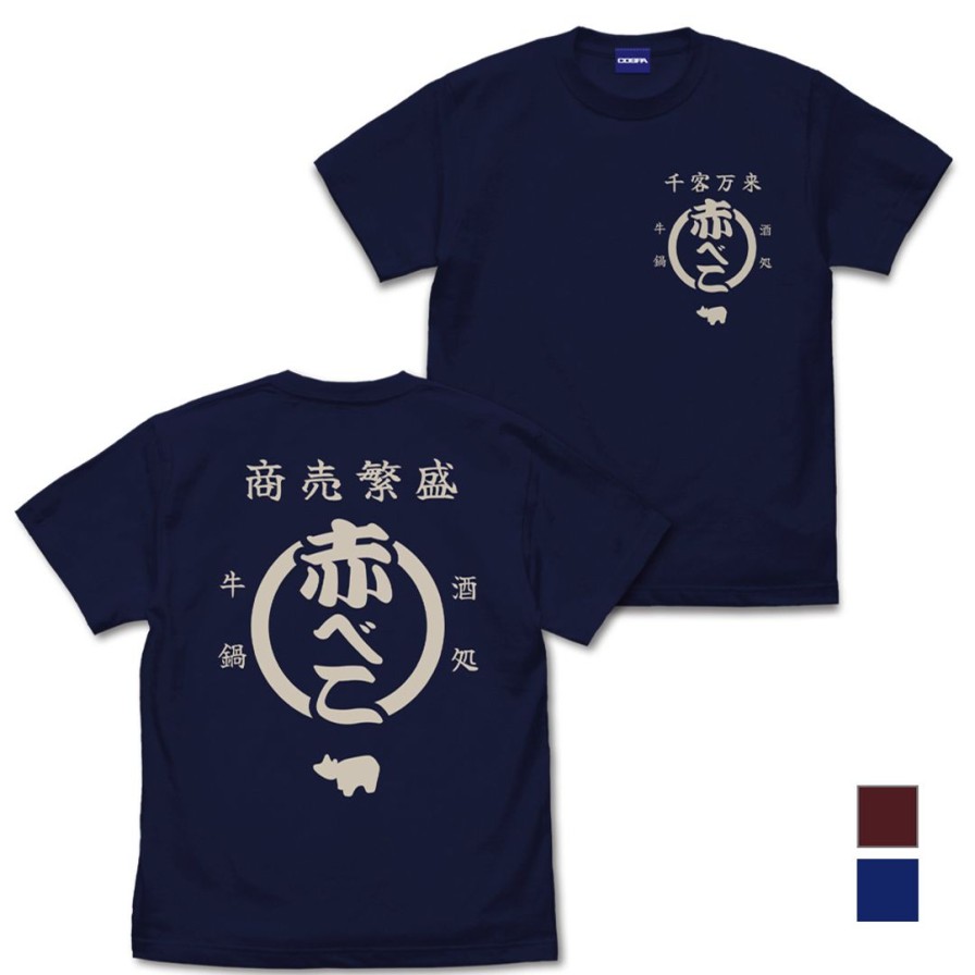 Rurouni Kenshin: Beef Hot Pot Akabeko T-Shirt Navy M Online