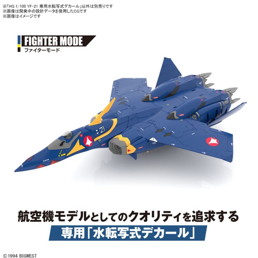 1/100 Hg Yf-21 Water Decals (Macross) Wholesale