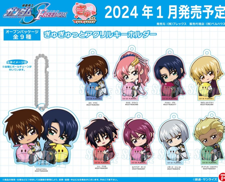 Gundam Seed Freedom: Gyugyutto Acrylic Keychain / Athrun Zala Online