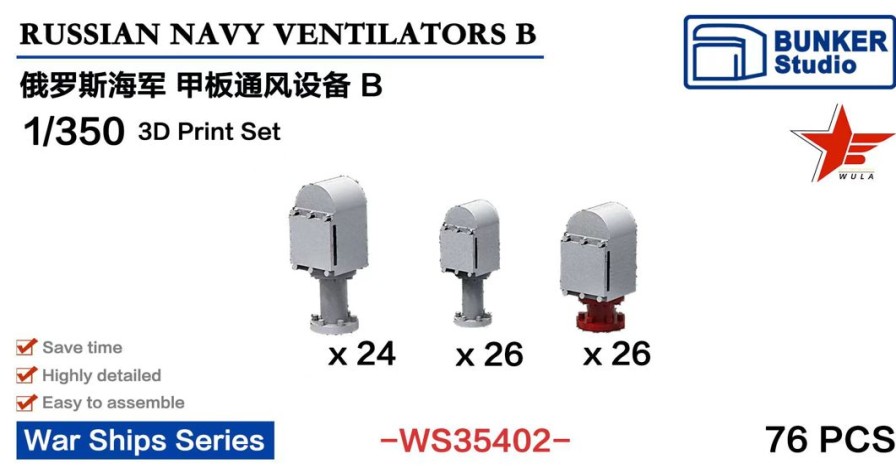 1/350 Russian Navy Ventilators Set B Hot