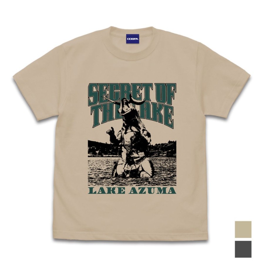 Ultra Seven: Eleking Lake Azuma Souvenir T-Shirt Light Beige L Online