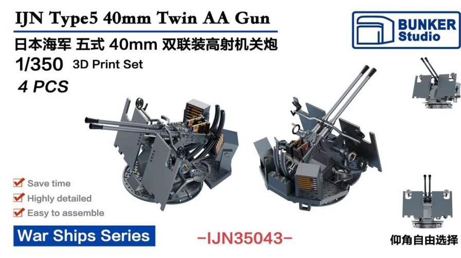 1/350 Ijn Type5 40Mm Twin Aa Gun New