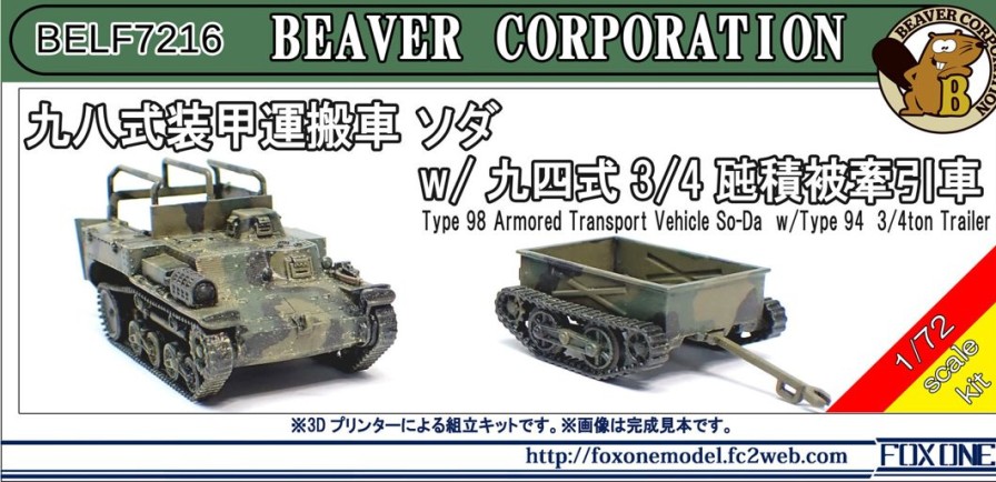 1/72 Type 98 Armored Transport Vehicle So-Da W/Type 94 3/4Ton Trailer Hot