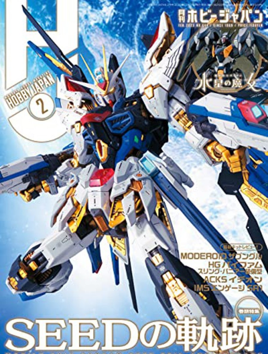 Hobby Japan 2023/02 Clearance