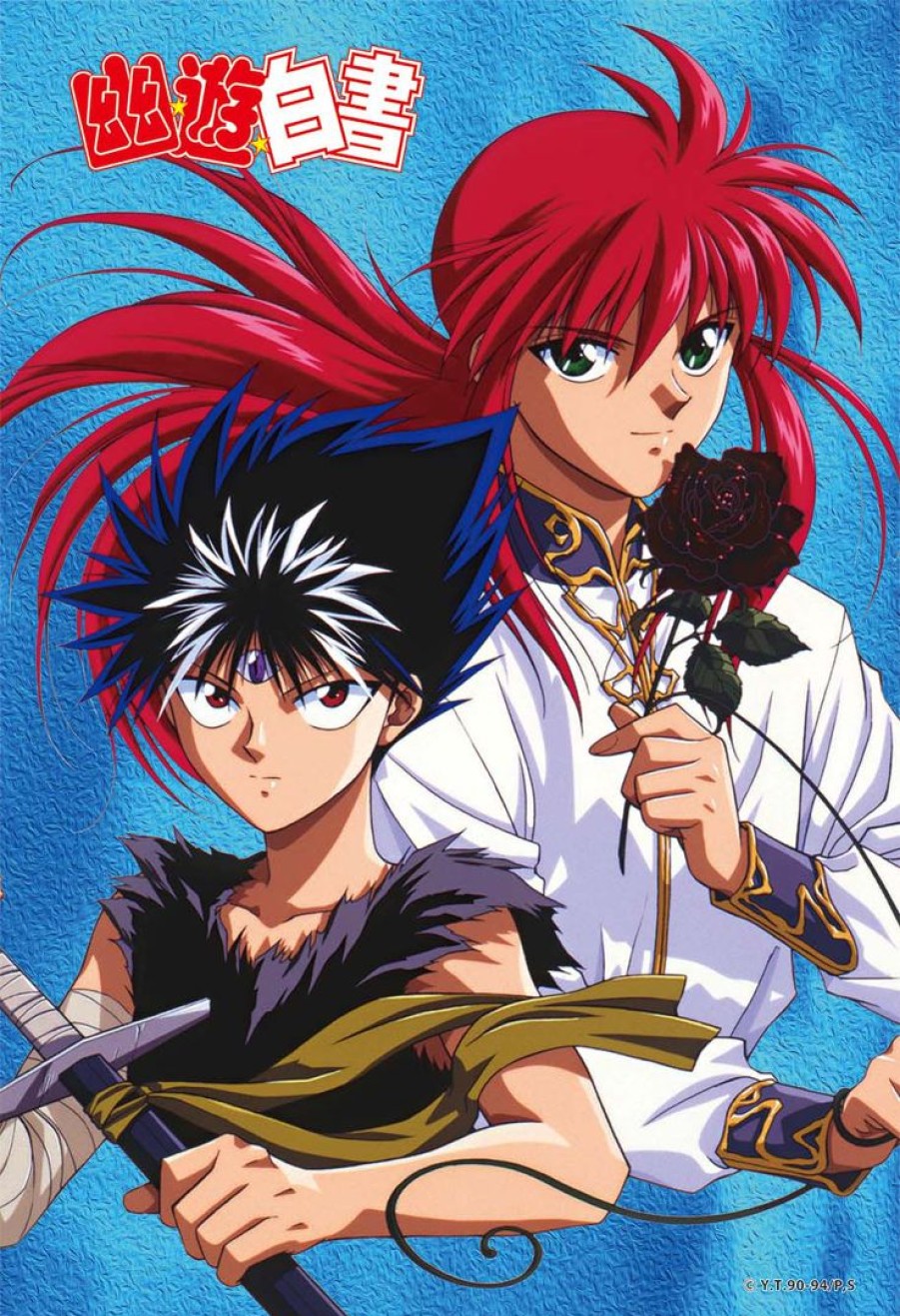 Jigsaw Puzzle: With Those Who Believe (Yu Yu Hakusho) 300P (26 X 38Cm) Wholesale