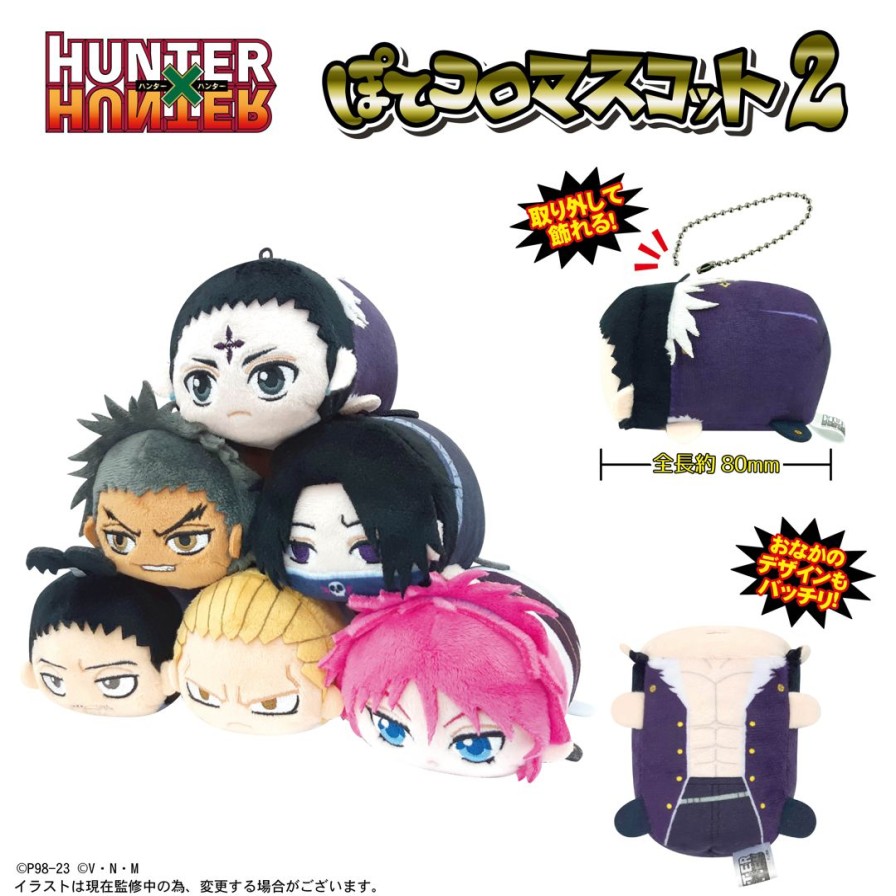 Hunter X Hunter: Hh-06 Potekoro Mascot 2 1Box 6Pcs Hot