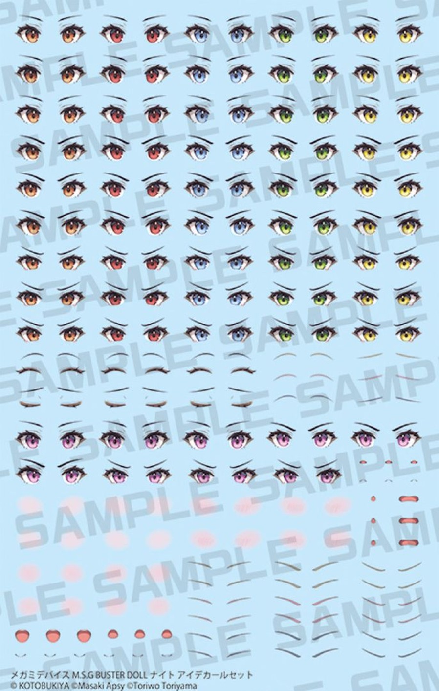 1/1 Megami Device M.S.G Buster Doll Knight Eye Decal Set Best