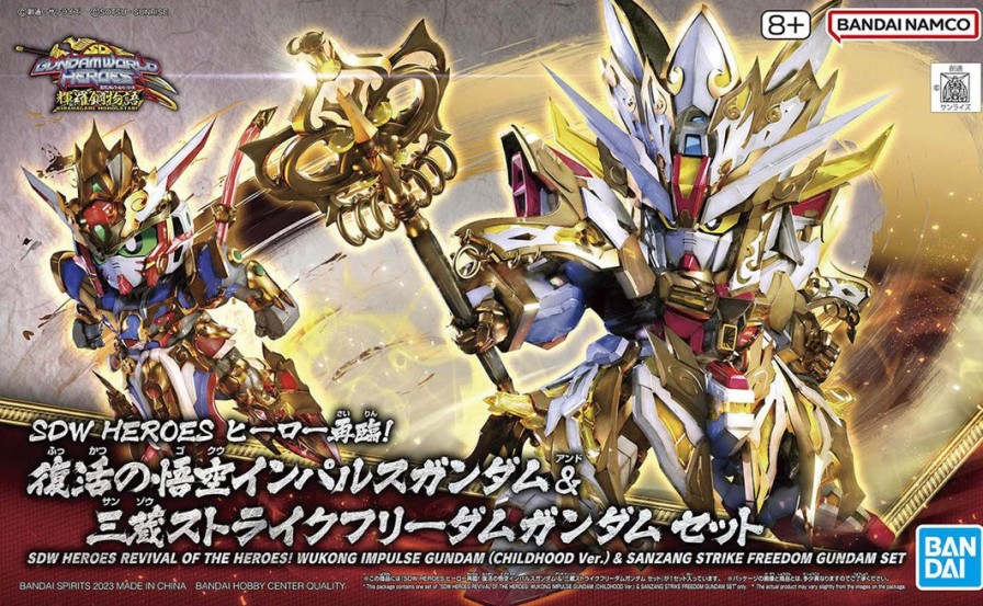 Sdw Heroes Goku Impulse Gundam & Sanzang Strike Freedom Gundam Set Online